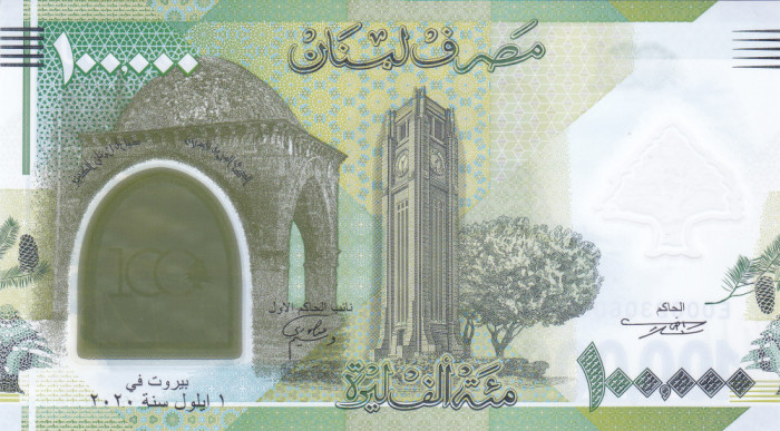 Bancnota Liban 100.000 Livre 2020 - PNew UNC ( polimer CINEMA , comemorativa )
