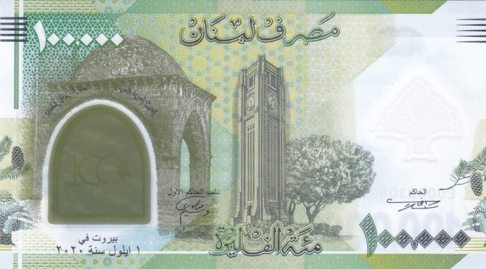 Bancnota Liban 100.000 Livre 2020 - PNew UNC ( polimer CINEMA , comemorativa )