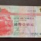 Hong Kong- 100 Dollars 2009