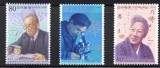 JAPONIA 2000, Personalitati, serie neuzata, MNH