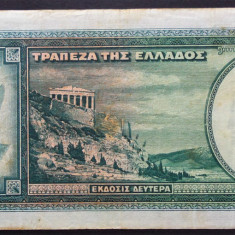 Bancnota istorica 1000 Drahme - GRECIA anul 1939 * Cod 496 B (L 068 - 128823)