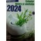 Calendar natura si sanate 2025 - 365 file - editura Alias