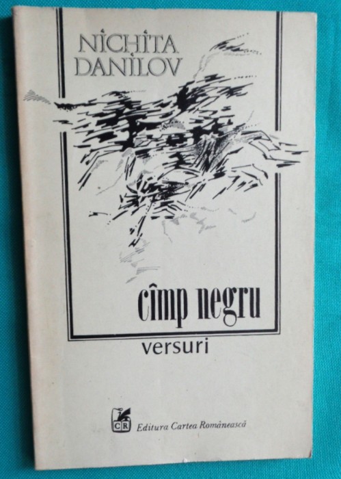Nichita Danilov &ndash; Camp negru ( prima editie )