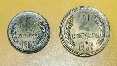 SV * Bulgaria LOT 1 + 2 STOTINKI 1962 * UNC + luciu monetar foto