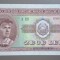 Bancnota 10 lei 1952, seria r 25 680811 - stare excelenta