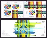 Bulgaria 2023 Europa Cept &ndash; Pacea, carnete, Nestampilat