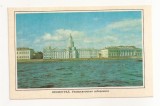 FA79 -Carte Postala- RUSIA - Leningrad, The University Embankment, necirculata 1976