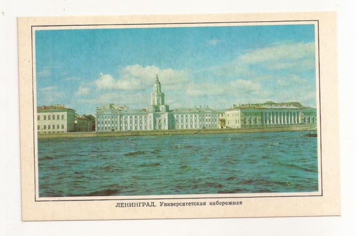 FA79 -Carte Postala- RUSIA - Leningrad, The University Embankment, necirculata 1976