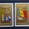 1982 A 35-a aniversare a proclamarii Republicii MNH