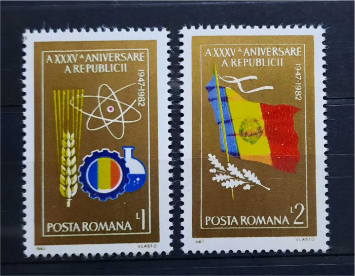 Timbre 1982 A 35-a aniversare a proclamarii Republicii MNH