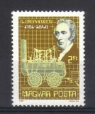 UNGARIA 1981, Aniversari, G. Stephenson, Locomotiva, MNH, serie neuzata, Nestampilat