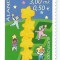 |Finlanda, Aland, Europa CEPT, 2000, MNH