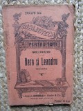 Hero si Leandru - Grillparzer, Biblioteca pentru toti, Carte veche