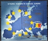 Romania MNH 1993 - Intrarea Romaniei in Consiliul Europei - LP 1327