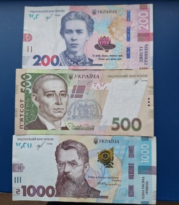 UCRAINA== LOT trei bancnote foto