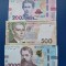UCRAINA== LOT trei bancnote