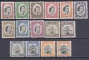 DB1 Colonii Grenada 1953 Uzuale Corabii 15 v. cu varietati culoare lipsa ultima valoare MNH, Nestampilat