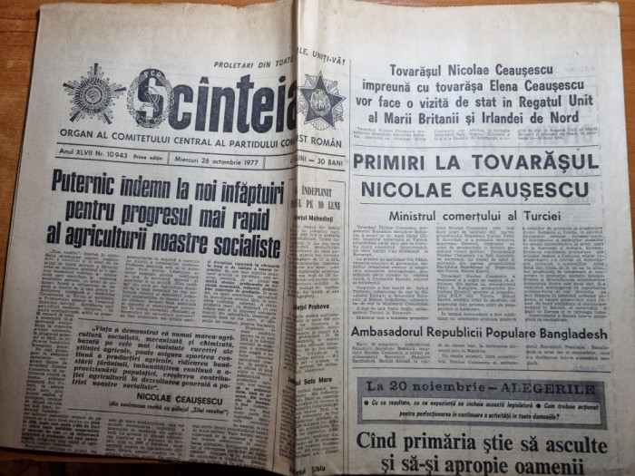scanteia 26 octombrie 1977-articol si foto poiana brasov