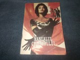Cumpara ieftin MARIA CIUTEA - MANUALUL CROITORULUI