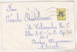 bnk ip Intreg postal 0325/1976 - circulat