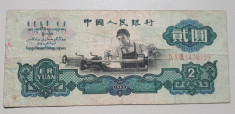 China - 2 Yuan 1960 - Rara foto