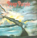 Disc Vinil LP Deep Purple - Aducator de Furtuna (1991) Antrop, Muzica Rock/Pop/Folk, 33 RPM