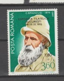 ROMANIA 1976 - EXPOZITIA FILATELICA - BRANCUSI, supratipar, LP.920 MNH**, Nestampilat