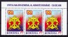 ✅RO 2009 ,LP 1849 ,&quot;Statul Major -150 ani &quot;straif de 3 din mcoala- tab sus,MNH, Nestampilat