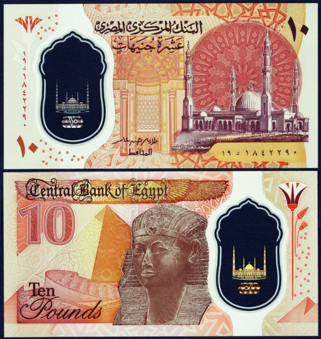 EGIPT █ bancnota █ 10 Pounds █ 2022 █ P-81 (1) █ POLYMER █ UNC █ necirculata