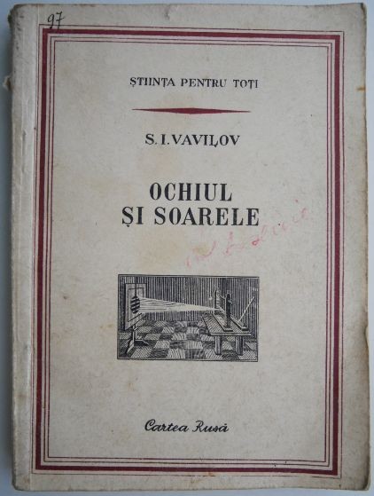 Ochiul si soarele &ndash; S.I. Vavilov (coperta putin uzata)
