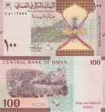 Oman 100 Baisa 2020 UNC