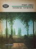 Existența Romantică - Edgar Papu - Schiță Morfologică Romantismului - Minerva 1980 - Biografii, Beletristică Rom&acirc;nă - 245 Pagini