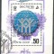 Russia CCCP 1985 Expo, UPU, perf. sheet, used H.036