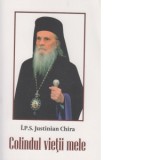Colindul vietii mele - Areopag