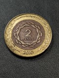 B 11 Moneda 2 Pesos 2010 Argentina