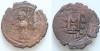 Moneda Bizantina Heraclius I (610-641) 40 Nummi Nicomedia, 33mm, 9g