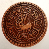 A.517 TIBET DALAI LAMA MEKYI MINT 1 SHO 15-55/1921, Asia, Cupru (arama)