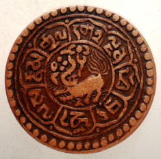 A.517 TIBET DALAI LAMA MEKYI MINT 1 SHO 15-55/1921 foto