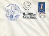 Rom&acirc;nia, 7 aprilie 1982 - Ziua sănătăţii, plic, Iaşi, 1982