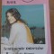 SENTIMENTE INTERZISE-CANDY MOORE-343969