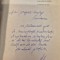 Cucerirea Rasului Felix Narcis Nicolau cu autograf