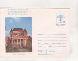 bnk ip Expofil Balcanfila `91 Bacau - necirculat - 1991