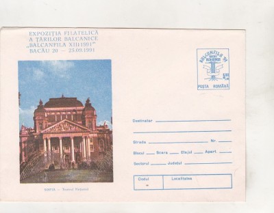 bnk ip Expofil Balcanfila `91 Bacau - necirculat - 1991 foto
