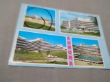 Cumpara ieftin CARTE POSTALA - AURORA CIRCULATA