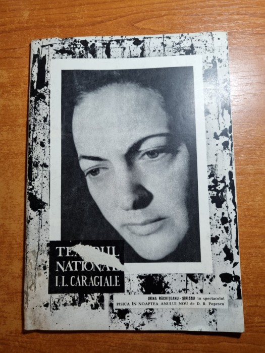 program teatrul national i.l. caragiale 1970-1971-emanoil petrut,coca andronescu