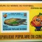 CONGO 1982 - SPORT. C. M. DE FOTBAL SPANIA, BLOC NDT MNH, R19