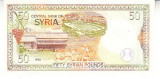 M1 - Bancnota foarte veche - Siria - 50 pounds - 1998