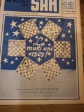Revista Rom&acirc;nă de Şah - Nr.12 1988 Decembrie