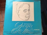 AMS - OCTAVIAN GOGA - VERSURI (DISC VINIL, LP), Soundtrack