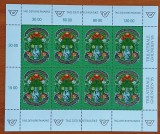 AUSTRIA-1995-''ZIU-TIMBRULUI''- COLITA de 8 serii-Format mare-MNH NESTAMP. -Calitate EXTRA